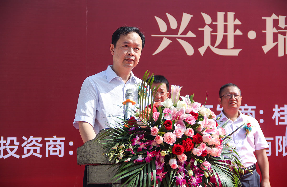 重磅！興進(jìn)又一力作——興進(jìn)·瑞園落地臨桂，奠基儀式今日盛啟