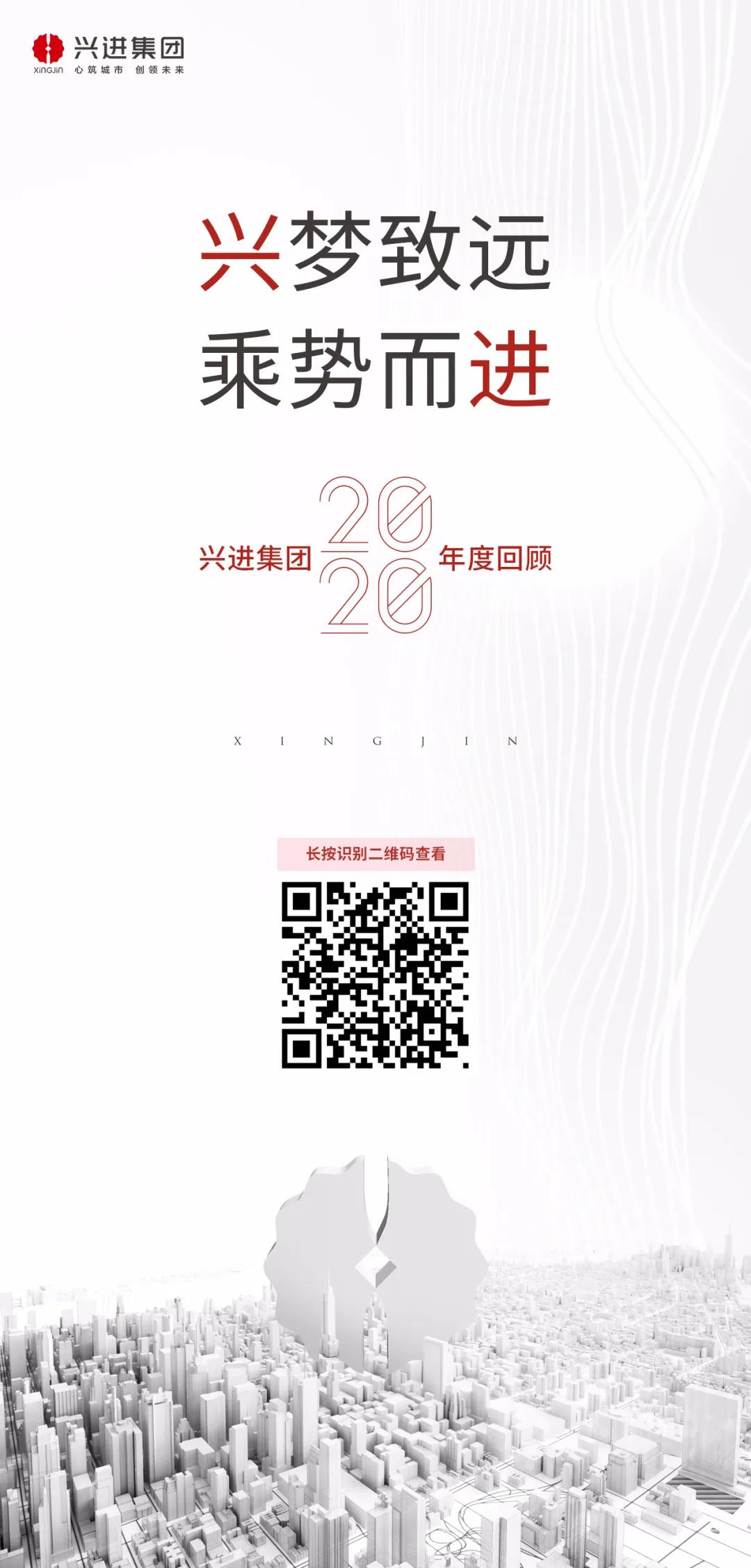 2020年挑戰(zhàn)與機(jī)遇、感動(dòng)與奇跡并存的一年.jpg